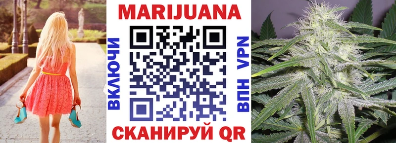 Купить закладку Бошки Шишки  КОКАИН  А ПВП  Меф  Корсаков