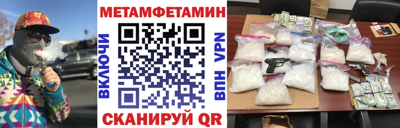 Купить где  Корсаков  АМФЕТАМИН Premium 