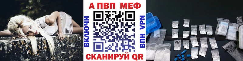Купить закладки  Корсаков  A PVP Соль 