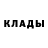 КЕТАМИН ketamine De Led
