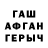КЕТАМИН VHQ Ramm 13