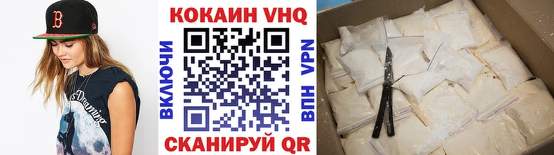 Купить где  Корсаков  Cocaine 97% 