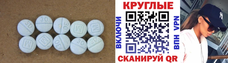 ЭКСТАЗИ Cube Корсаков