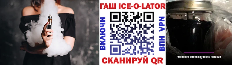 Гашиш Cannabis Корсаков