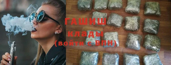 мяу мяу кристалл Михайловск