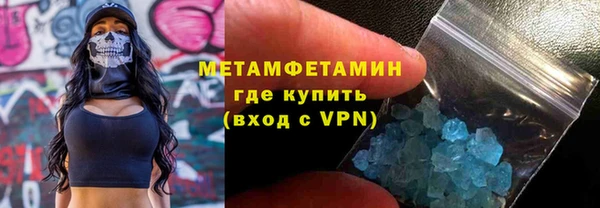 мяу мяу кристалл Михайловск