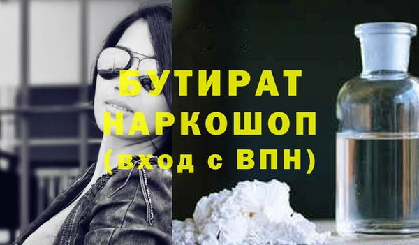 альфа пвп VHQ Михайловка