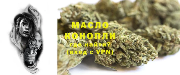 кокаин премиум Михайлов