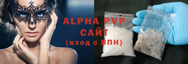 кокаин премиум Михайлов