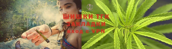 альфа пвп VHQ Михайловка