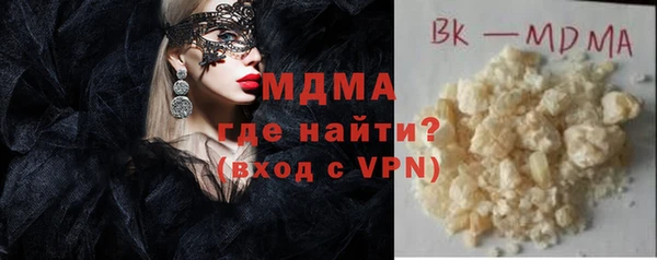 мяу мяу кристалл Михайловск