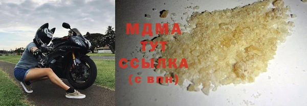 альфа пвп VHQ Михайловка