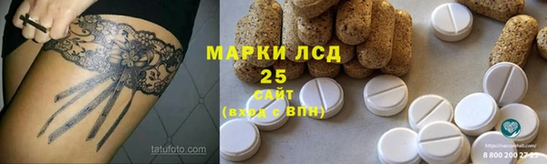 альфа пвп VHQ Михайловка