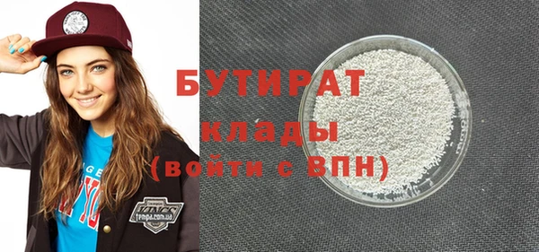 альфа пвп VHQ Михайловка