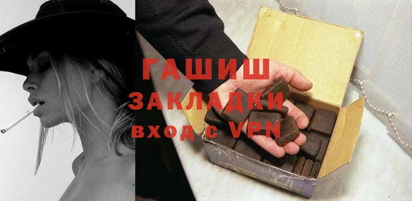 альфа пвп VHQ Михайловка