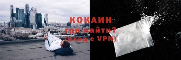 кокаин премиум Михайлов