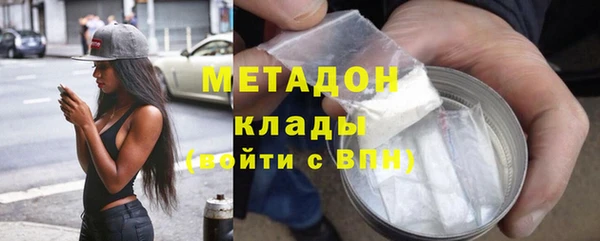 кокаин премиум Михайлов
