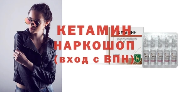 мяу мяу кристалл Михайловск
