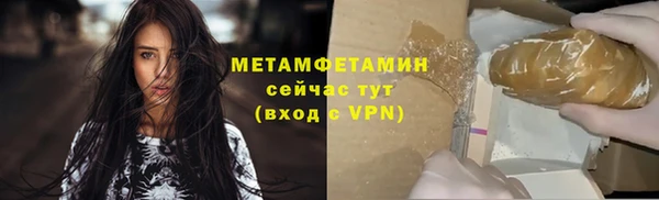 кокаин премиум Михайлов