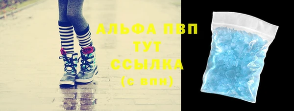 альфа пвп VHQ Михайловка