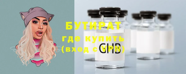 мяу мяу кристалл Михайловск