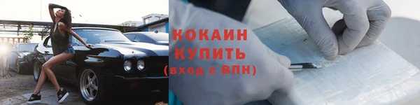 альфа пвп VHQ Михайловка