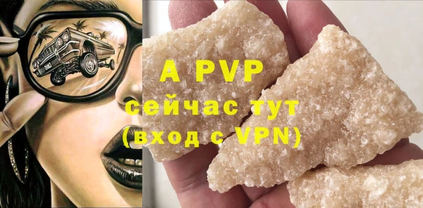 альфа пвп VHQ Михайловка
