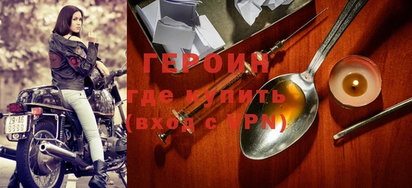 альфа пвп VHQ Михайловка