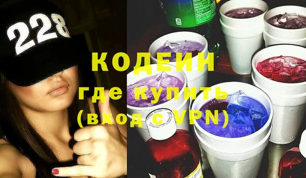 мяу мяу кристалл Михайловск