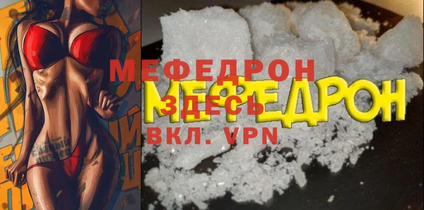 кокаин премиум Михайлов