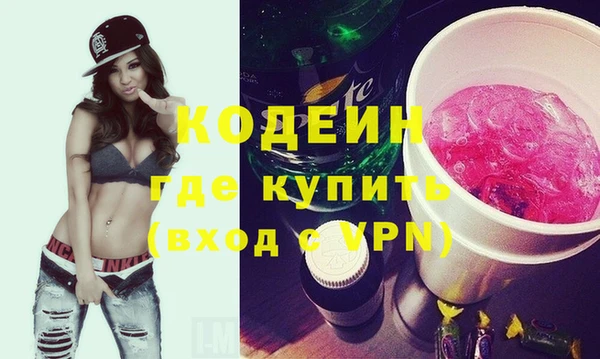 наркотики Наволоки