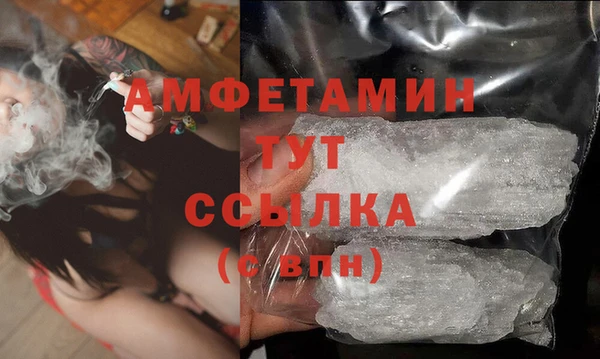 кокаин премиум Михайлов