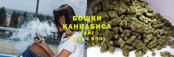мяу мяу кристалл Михайловск