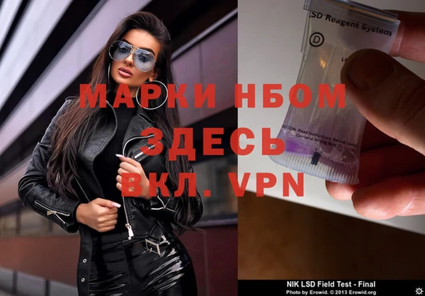 альфа пвп VHQ Михайловка