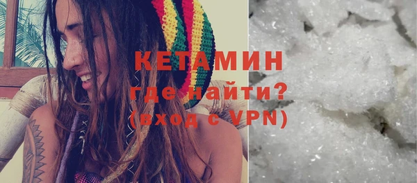 мяу мяу кристалл Михайловск