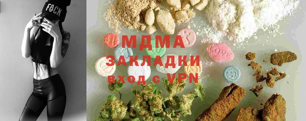 мяу мяу кристалл Михайловск
