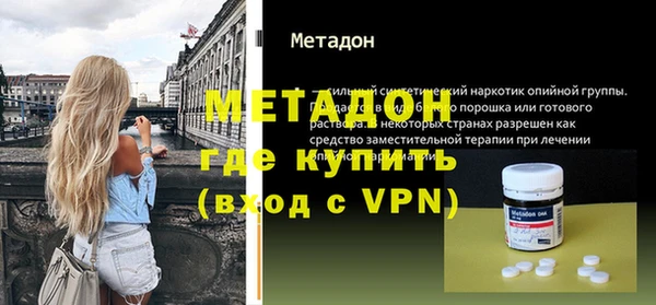 мяу мяу кристалл Михайловск