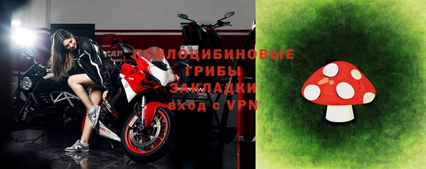 мяу мяу кристалл Михайловск