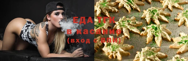 мяу мяу кристалл Михайловск