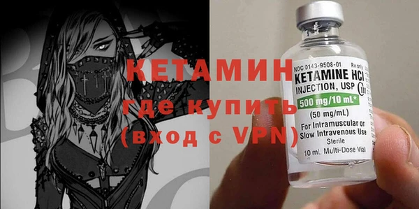 мяу мяу кристалл Михайловск