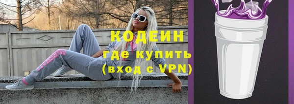 мяу мяу кристалл Михайловск