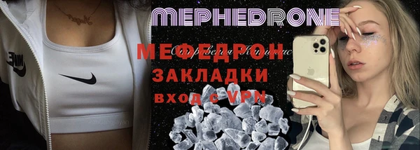 альфа пвп VHQ Михайловка