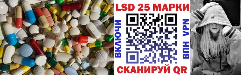 Купить где Корсаков ЛСД экстази кислота
