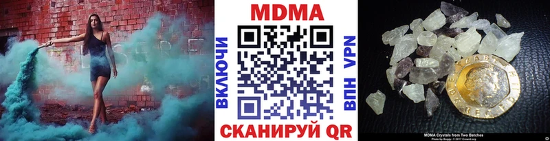 МДМА VHQ  Купить  Корсаков 