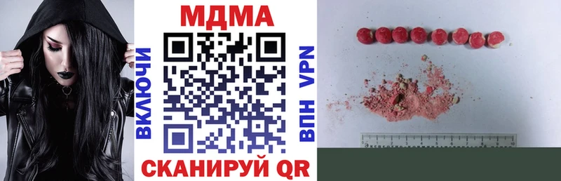 MDMA молли Корсаков