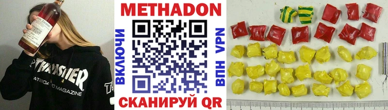 Купить закладки  Корсаков  Метадон мёд 