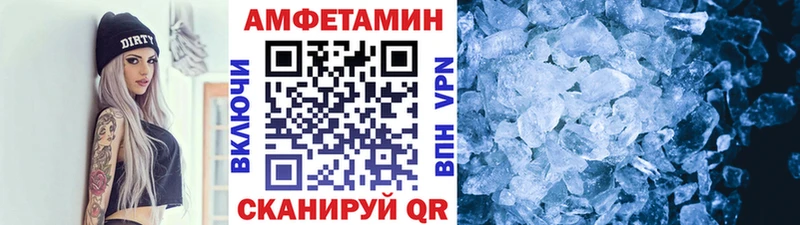 Первитин Декстрометамфетамин 99.9%  Купить где  Корсаков 