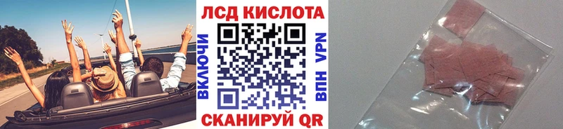 Купить  Корсаков  Марки NBOMe 1,5мг 