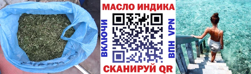 Купить где Корсаков ТГК гашишное масло